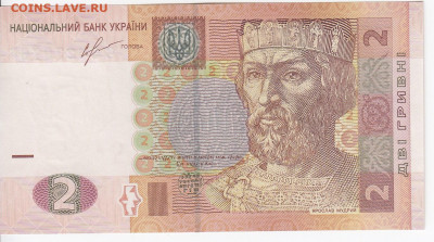 УКРАИНА - 2 гривны 2013 г. пресс до  19.01 в 22.00 - IMG_20200113_0014