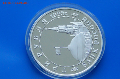 3 р. 1995 года Освобождение г. Кенигсберга (капс.) до 19.01 - 45.8.JPG