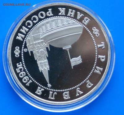 3 р. 1995 года Освобождение г. Кенигсберга (капс.) до 19.01 - 45.6.JPG