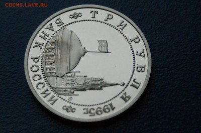 3 р. 1995 года Освобождение г. Будапешта (капс.) до 19.01 - 5.7.JPG