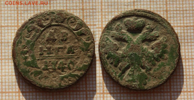 Денга 1731,1736,1740,1743 годов. До 16.01. в 22:-00 - 3