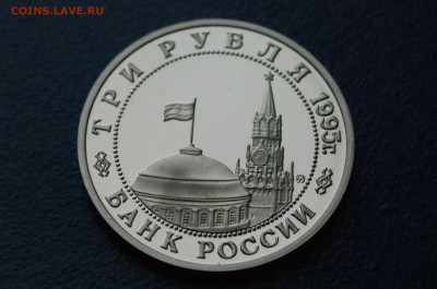 3 р. 1995 года Освобождение г. Будапешта (капс.) до 19.01 - 5.6.JPG
