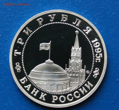 3 р. 1995 года Освобождение г. Будапешта (капс.) до 19.01 - 5.5.JPG