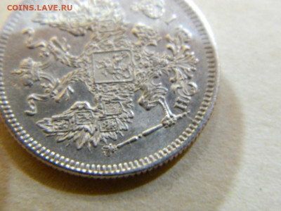 20 копеек 1872 г до 22:00 20.01.2020г - DSCN4718