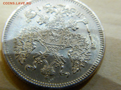 20 копеек 1872 г до 22:00 20.01.2020г - DSCN4716