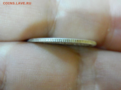 20 копеек 1872 г до 22:00 20.01.2020г - DSCN4696