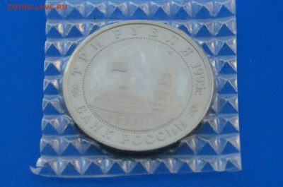 3 р. 1995 года Освобождение г. Будапешта (зап.) до 19.01 - 17.7.JPG