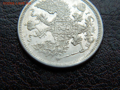 20 копеек 1875 г до 22:00 20.01.2020г - DSCN4467