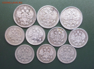10 и 15 копеек 1860-1880гг. На оценку. - P1040784.JPG