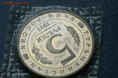 5 р. 1993 г. Мерв (запайка) до 19.01.20 - 56.4.JPG