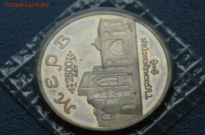 5 р. 1993 г. Мерв (запайка) до 19.01.20 - 56.5.JPG
