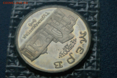 5 р. 1993 г. Мерв (запайка) до 19.01.20 - 8.3.JPG