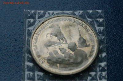 3 р. 1994 года Освобождение г. Ленинграда (зап.) до 19.01 - 14.2.JPG