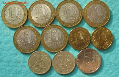 БИМ,5руб,2 руб солянка до 17.01.20г.22.00ч. - рос10
