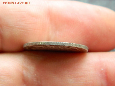 20 копеек 1906 г до 22:00 20.01.2020г - DSCN4546