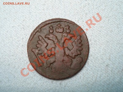 Полушка 173? брак?Засор? - DSC06479.JPG
