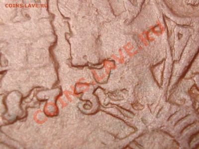 Полушка 173? брак?Засор? - DSC06475.JPG