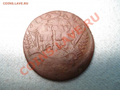 Полушка 173? брак?Засор? - DSC06471.JPG