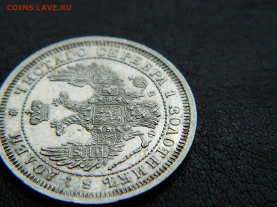 25 копеек 1858 г до 22:00 20.01.2020г - DSCN4656
