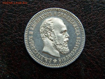 25 копеек 1894 г до 22:00 20.01.2020г - DSCN4659