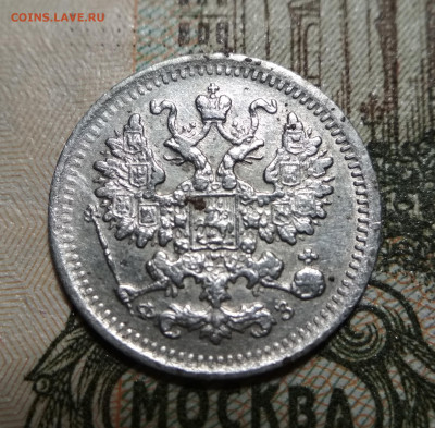 5 копеек 1901 ФЗ до 22:15 16.01.2020 по мск. - 01