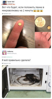 юмор - LpgFNuIpy7A