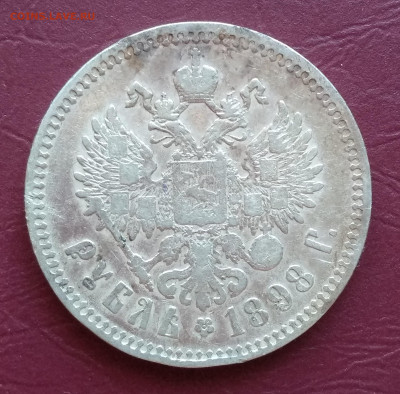 Рубль 1898 ** до 22:15 16.01.2020 по мск. - 98зз