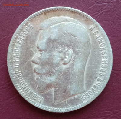 Рубль 1898 ** до 22:15 16.01.2020 по мск. - 98зз....