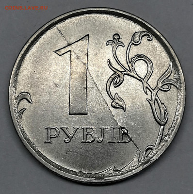 Полные расколы-4 шт - IMG_20200113_183613