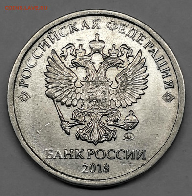 Полные расколы-4 шт - IMG_20200113_183532