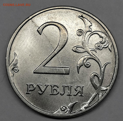 Полные расколы-4 шт - IMG_20200113_183500