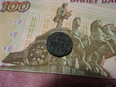 полушка 1719 - 102_1061.JPG