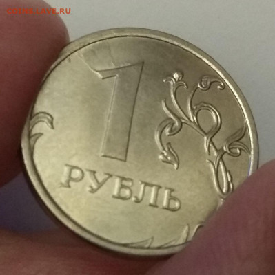 Непонятный брак 1 рубля 2017 года - IMG_20200113_185538