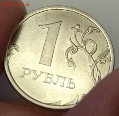 Непонятный брак 1 рубля 2017 года - IMG_20200113_185527