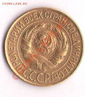 копейка 1927 и 2 копейки 1926 - 1 коп г.JPG