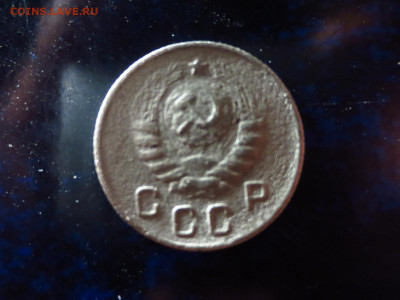 10 копеек 1944г.,до 18.01.в 22.00 - IMG_0348[1].JPG