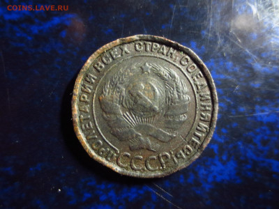 1 копейка 1925г.,до 18.01.в 22.00 - IMG_0350[1].JPG