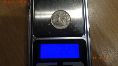 1 рубль 2009 ммд.малый вес и без гурта - DSC03582.JPG