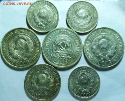 10 копеек 1925,27,28. 20 копеек 1923,27,28. 15 копеек 1929. - IMG_20200113_230232_1