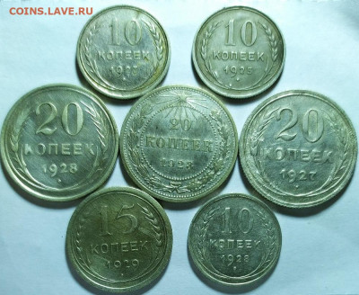 10 копеек 1925,27,28. 20 копеек 1923,27,28. 15 копеек 1929. - IMG_20200113_230144_1
