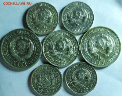 10 копеек 1923,24,28,30. 20 копеек 1925,28. 15 копеек 1928. - IMG_20200113_233215_1
