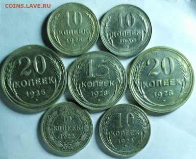 10 копеек 1923,24,28,30. 20 копеек 1925,28. 15 копеек 1928. - IMG_20200113_233121_1