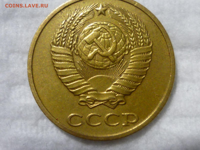 2 копейки 1989г.Редкая?"Левая" ЛМД?? Помогите с атрибуцией - 3333333.JPG