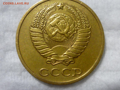 2 копейки 1989г.Редкая?"Левая" ЛМД?? Помогите с атрибуцией - 44444.JPG