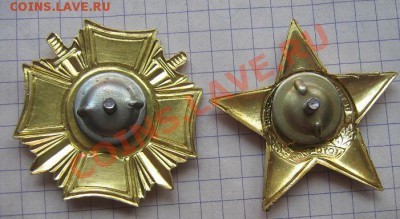 Ветеран.Участник Афганской войны 1979-89гг  тяжмет ,винт - IMG_9502
