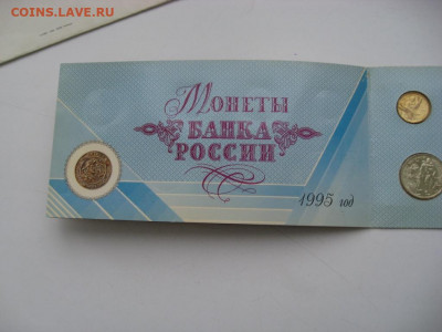 набор монет 50 лет Победы до 16.01. 2020 22.00 - IMG_1619.JPG