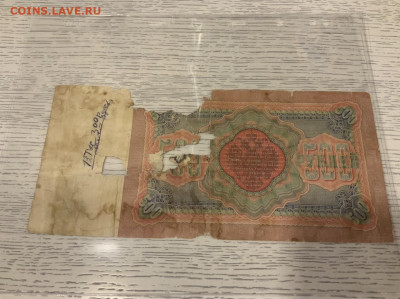 500 р 1898 Плексе (на запчасти или реинкарнацию) - 633D7C08-D1AD-4B28-B57A-31090B132157