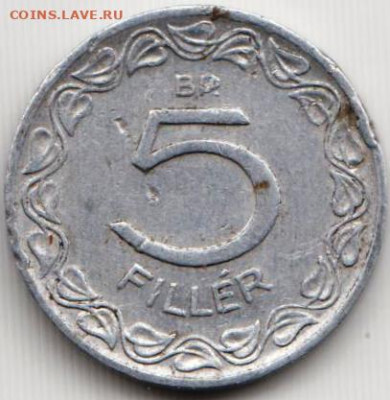 Венгрия 5 филлеров 1948 г. до 24.00 20.01.20 г. - 048