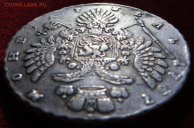 1 рубль 1737 года. На подлинность и оценку. - IMG_3058.JPG