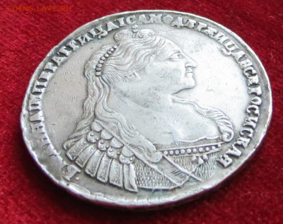 1 рубль 1737 года. На подлинность и оценку. - IMG_3046.JPG
